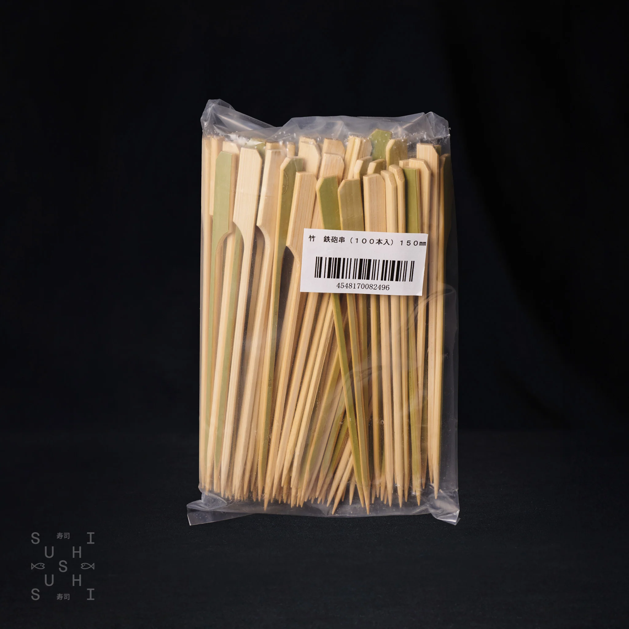 Konro Grills & Binchotan